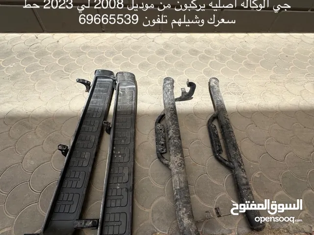 للبيع دواسات