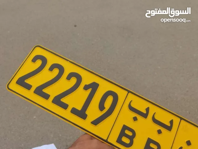 رقم مركبة للبيع 22219