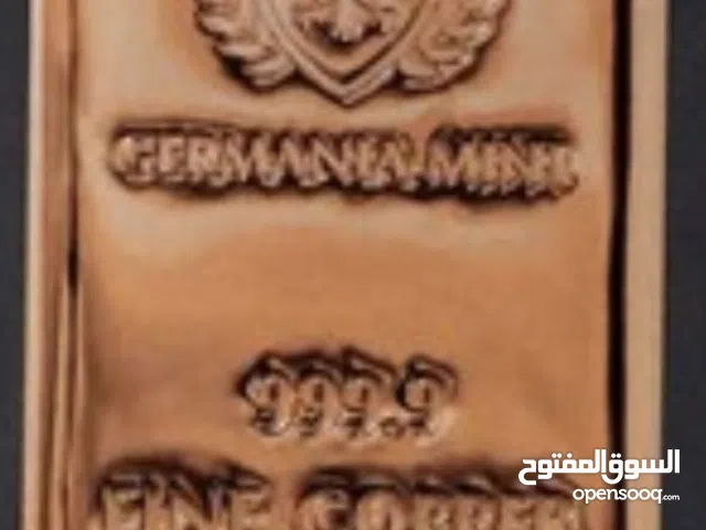 للبيع سبيكة نحاس نقي 9999