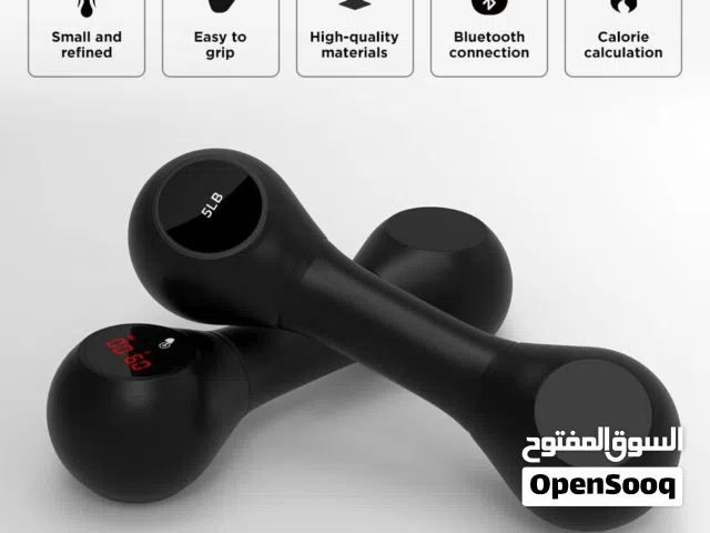 دمبل ذكي هوه نسخة مطورة من اثقال اليد التقليدية تدمج بين الرياضة والتكنولوجيا لمتابعة اداء التمربن .