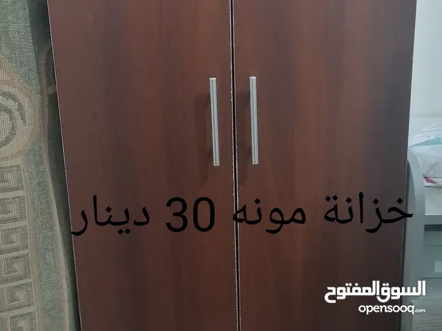 خزانه متعدده الاستعمالات