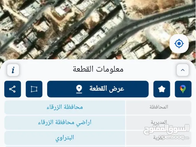 Residential Land for Sale in Zarqa Iskan Al Batrawi
