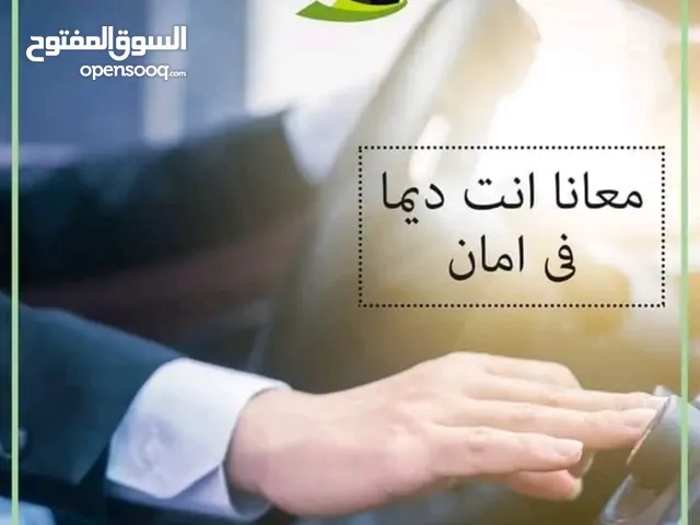شركة مكه لنقل وتغليف الاثاث