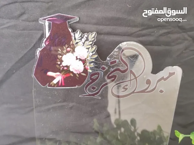 استاند اكريليك لتوزيعات الورد والشيكولاتة