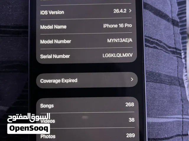 ايفون 16 برو / iPhone 16 pro