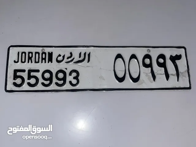 نمرة سيارة زينة رقم مميز قديمة تراثية من أيام الستينات