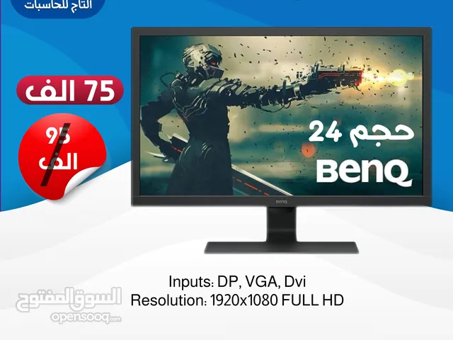 شاشة لكل الاستخدامات