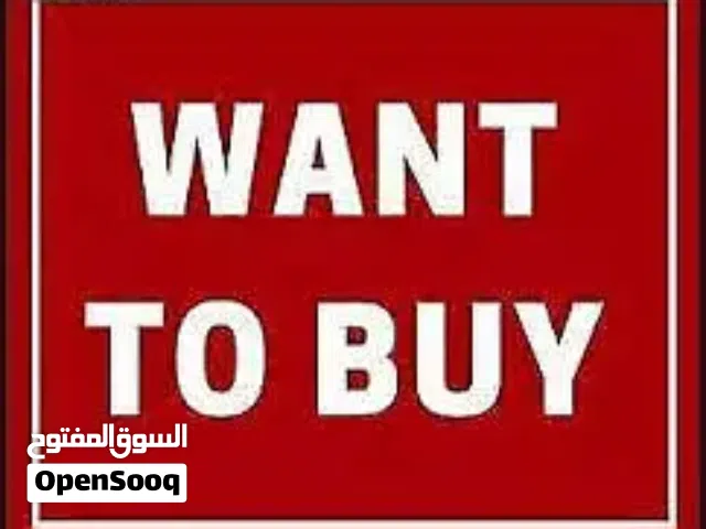 عذيبة، غبرة، غلا) ابحث عن شقة للبيع)