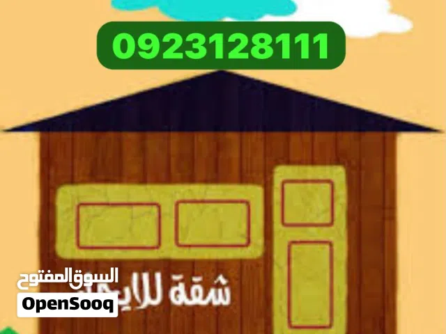 172 m2 3 Bedrooms Villa for Rent in Tripoli Arada