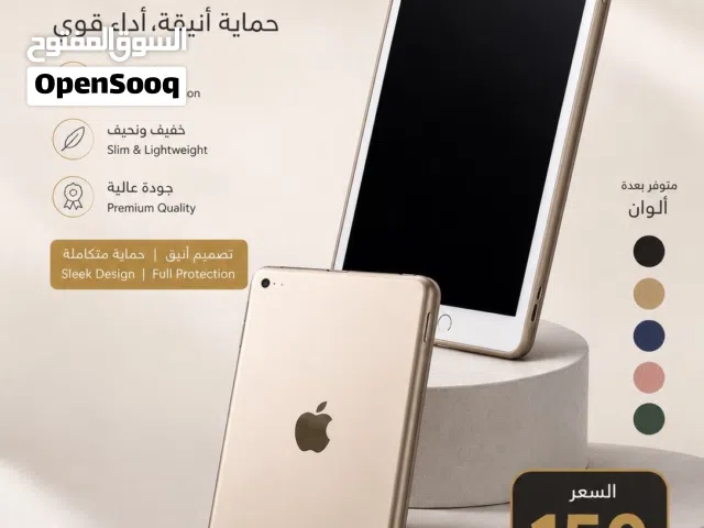 iPad للبيع