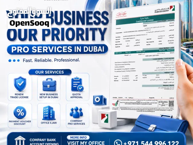 Trade License Renewal & Business Setup in UAE We offer comprehensive corporate services including tr