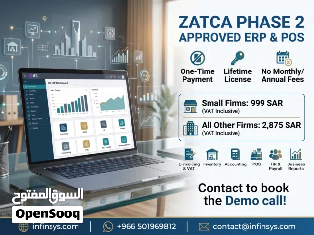 ZATCA Phase 2 Approved ERP & POS Software