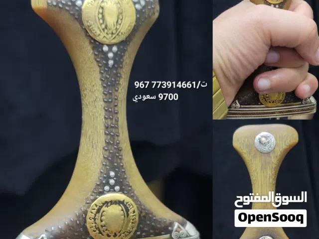 حسام الشويع للجنابي الصيفاني