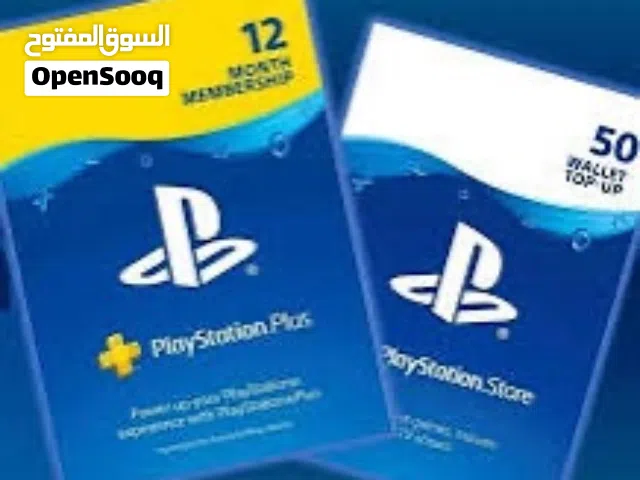 كروت ابل ستور