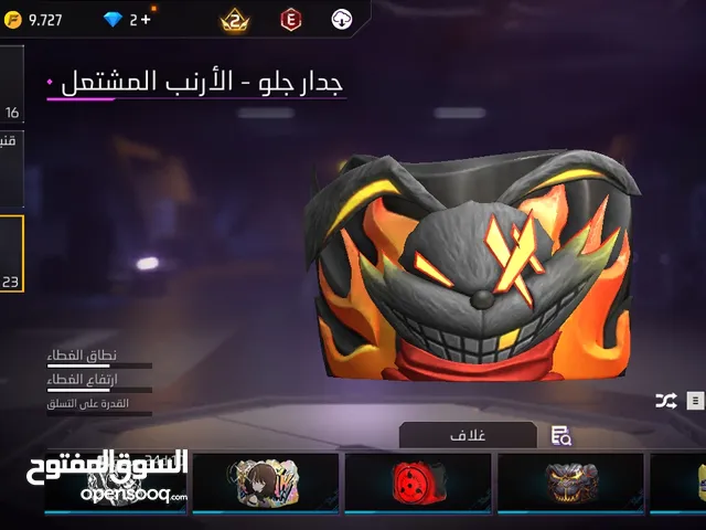 بيع حساب فري فاير لقله 59