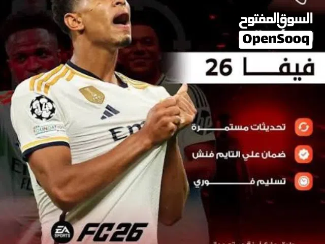 Other Custom-built Computers for sale in Hawally