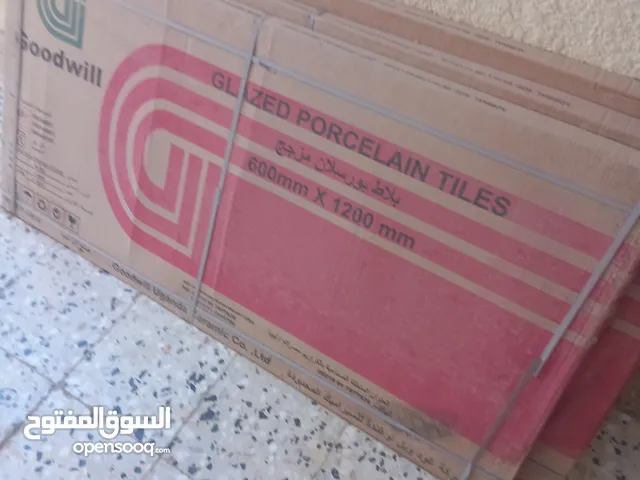 براسلين لبيع