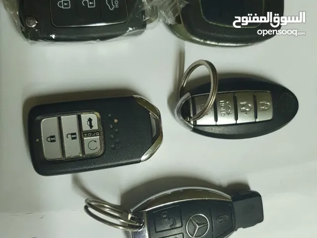 مفاتيح هوندا و التيما و مرسيدس