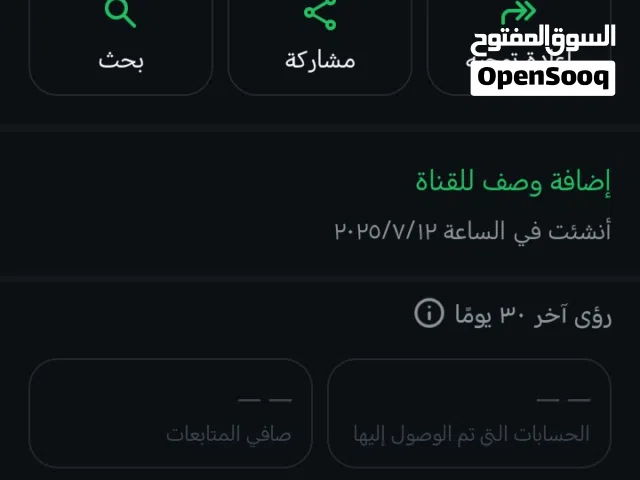 تابع قناة متجر ابو توت في واتساب: https://whatsapp.com/channel/0029Vb6DO5EGk1FvwsYJBA3B