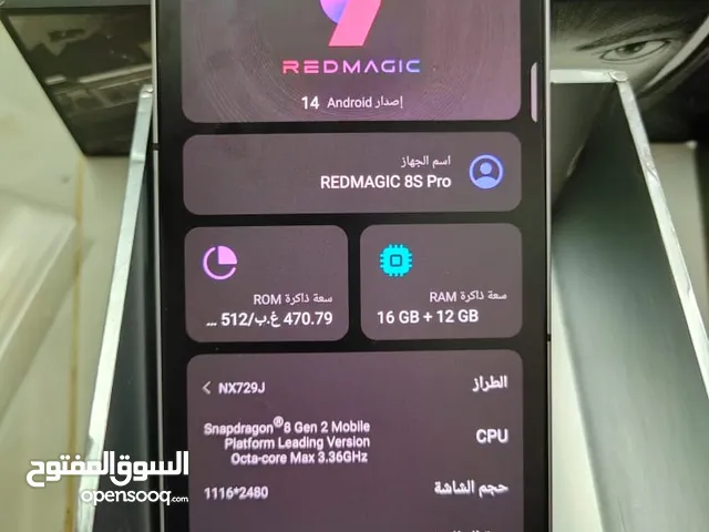 Red Magic 8S Pro جيمينج