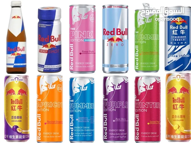 Red Bull 12 Limited Flavors - International Variety Energy Drink Pack - 250ml Edition