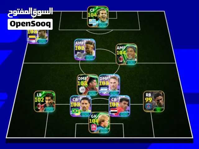 حساب جيد للبيع