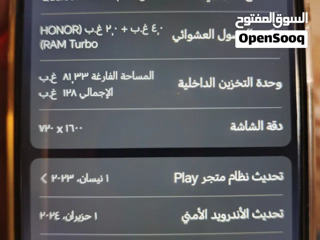 جهاز هونر x7 ذاكرة 128