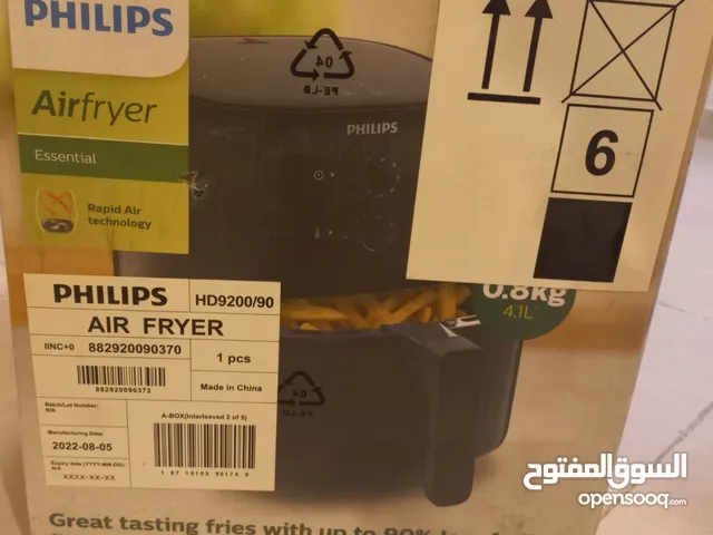 Air Fryer Philips 4.1l Rapid Air Brand New & Sealed للبيع قلاية هوائية فيليبس جديدة ومغلفة بسعر 350