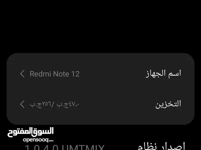 Xiaomi Redmi Note 12 256 GB in Irbid