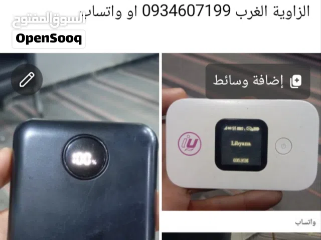باور بانك مالبديل وباور من شركة جديدة ومودم 4G