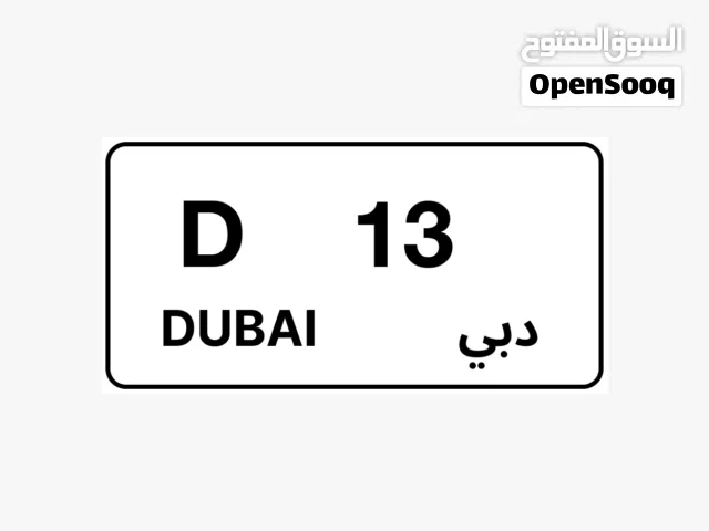 special plate numbers for sale in dubai