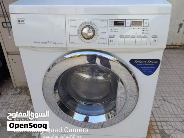 غسالة أوتوماتيك بحالة جيدة