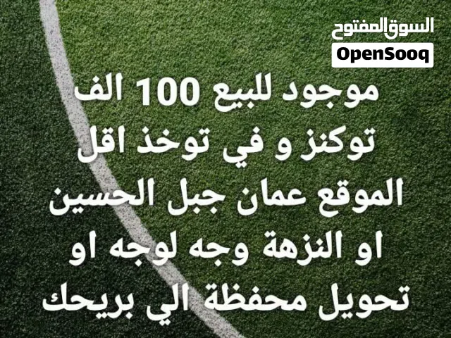 مية الف ب 8 دنانير و ال 60 الف 5 دنانير
