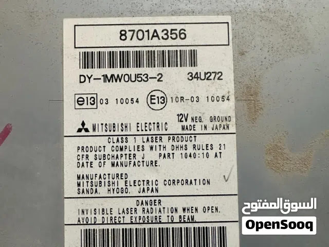 راديو باجيرو 2012 وكالة