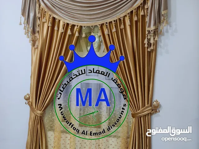 العرض الاقوى لهذا العام