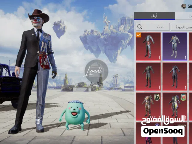 Pubg Accounts and Characters for Sale in Aden