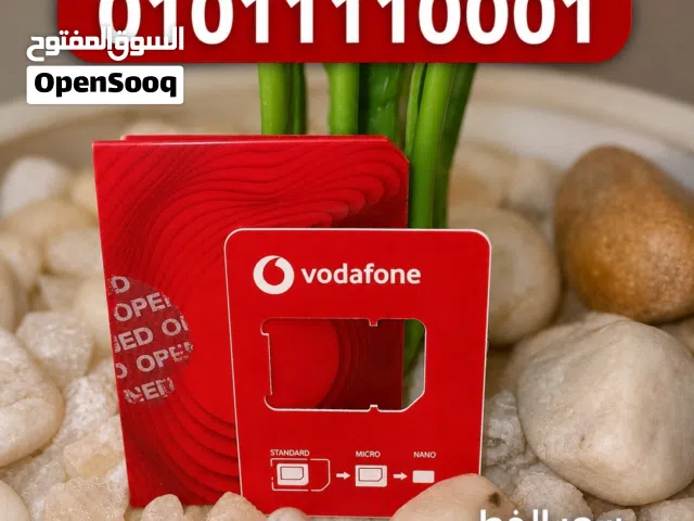 Vodafone VIP mobile numbers in Assiut