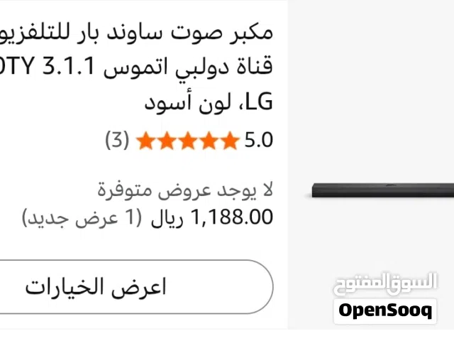 مكبر صوت ساوند بار للتلفزيون مع قناة دولبي اتموس 3.1.1 S70TY من LG، لون أسود