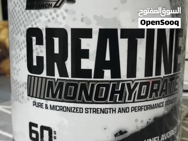 : كرياتين مونوهايدريت نوتريكس (Nutrex) جديد مغلق