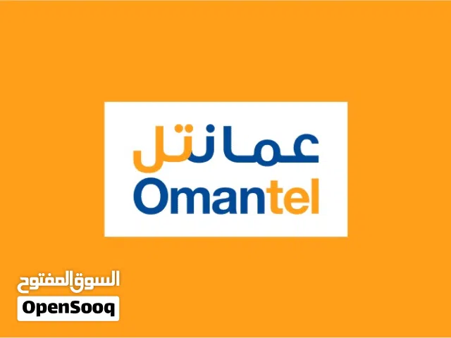 رصيد عمانتل اقل من سعر السوق