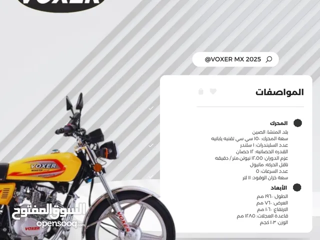 عروض من وكالة فوكسر علي جميع الموديلات 2025 تقنيه يابانيه و هنديه بضمان عام و خصم خاص