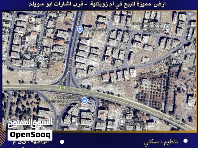 Residential Land for Sale in Amman Umm Zuwaytinah