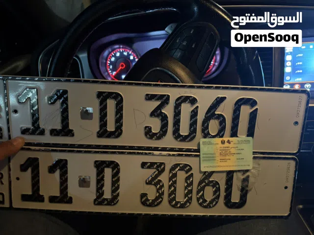 رقم 3060 بغداد