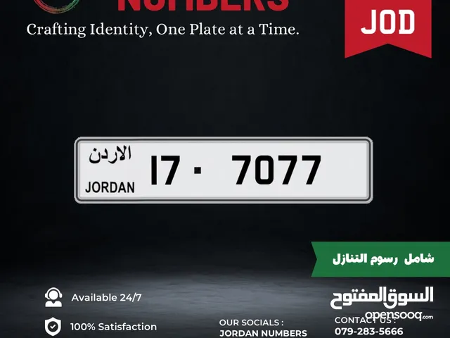 17 - 7077.