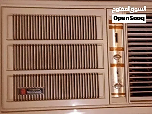 مكيفات ناشيونال