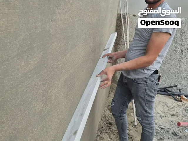 معلم لياسه داخل الدمام
