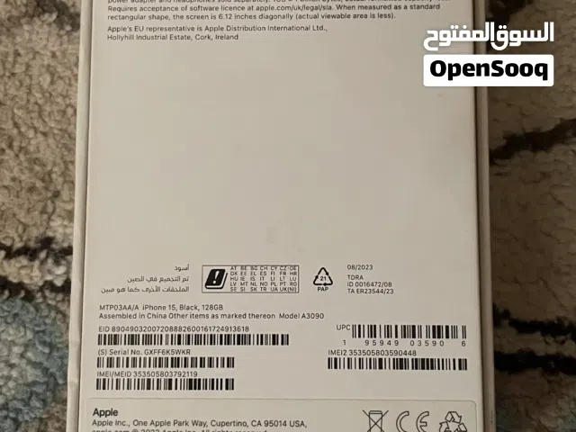 Apple iPhone 15 128 GB in Ras Al Khaimah