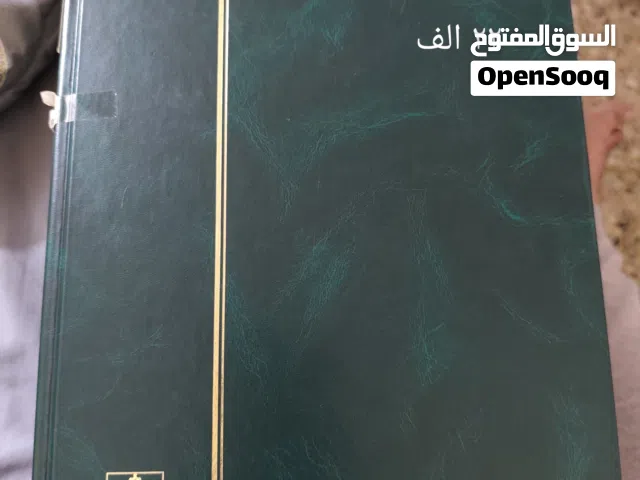 البوم طوابع فارغ الماني