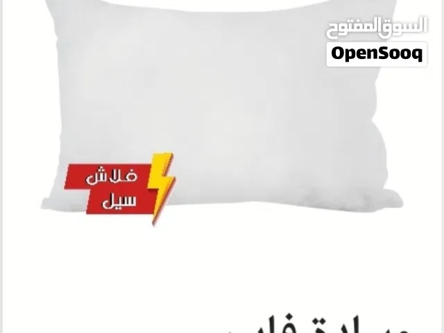 فلاش سيل  وسادة فايبر  الفاخرة ( 45 × 75 )