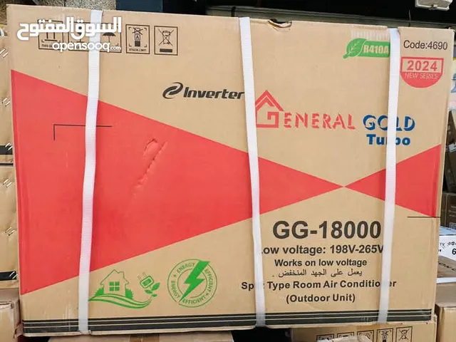 General 8+ Ton AC in Tripoli